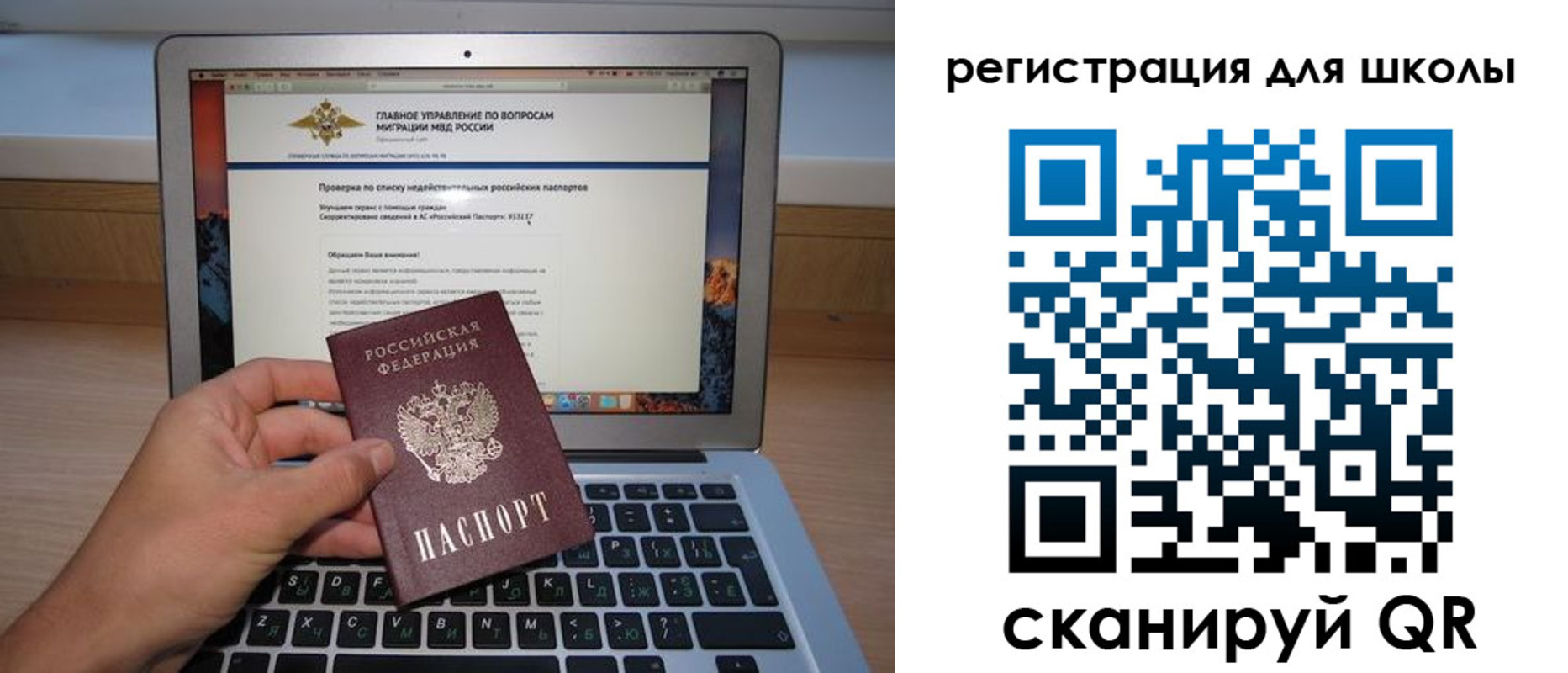 прописка поиск в Тюкалинске