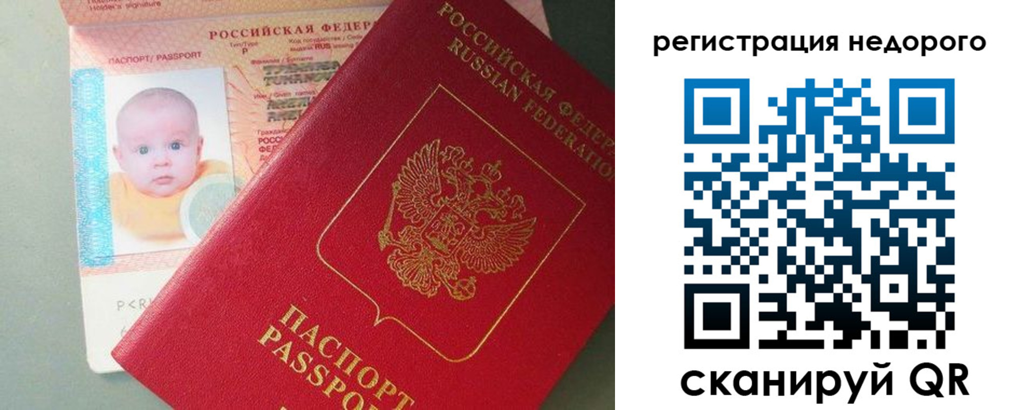 временная регистрация собственник в Тюкалинске