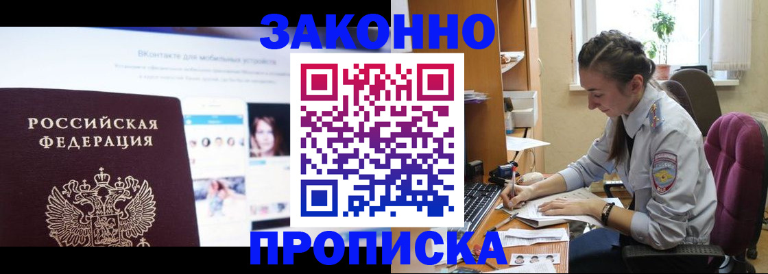 регистрация для школы в Тюкалинске