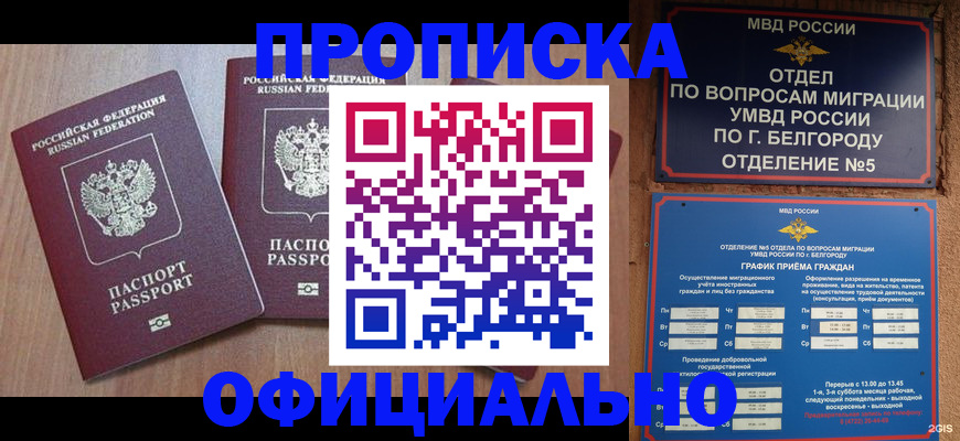 найти адрес прописки в Тюкалинске
